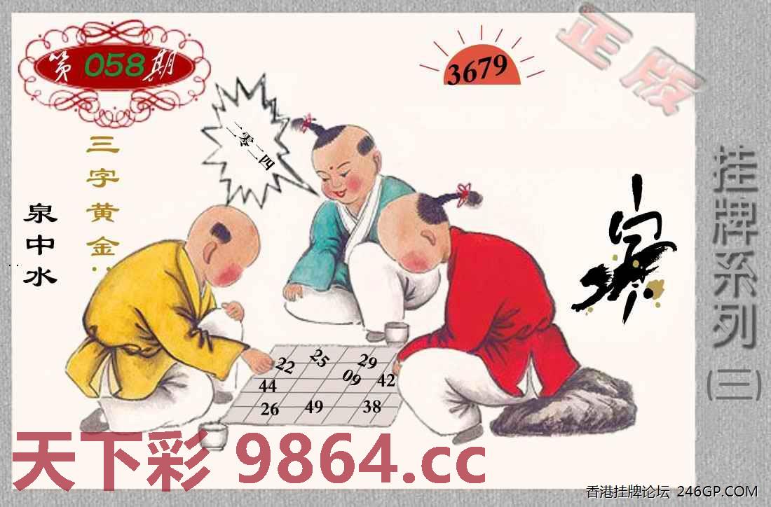 马经挂牌系列C(新图)